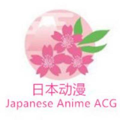 ACG图包网